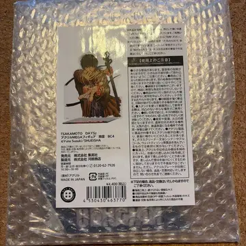 사카모토 데이즈 MEGA 아크릴 피규어 나구모