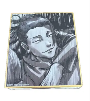 주술회전 전시 애니메이션 회옥 옥절 미니 색지 게토 스구루