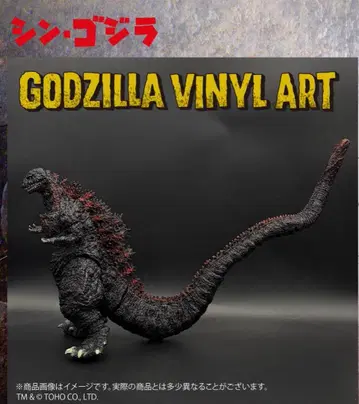 고질라 캐러밴 신 고질라 고질라(2016) 도쿄 코믹콘 미개봉