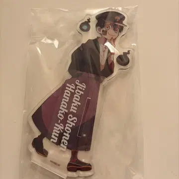 지박소년 하나코 군 츠카사 아크릴 스탠드