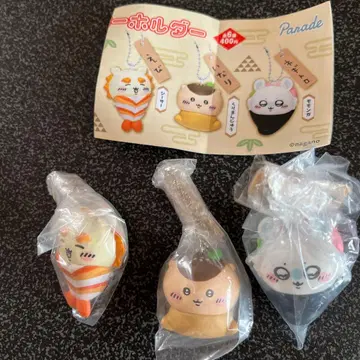 동물 캐릭터 키링 4개 세트