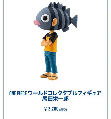 ONE PIECE BASE SHOP 오다 에이치로 월드 컬렉션 피규어