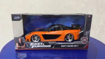 1/24 Jada toys 와일드 스피드 HAN's MAZDA RX-7