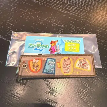 주토피아2 플라이트 택