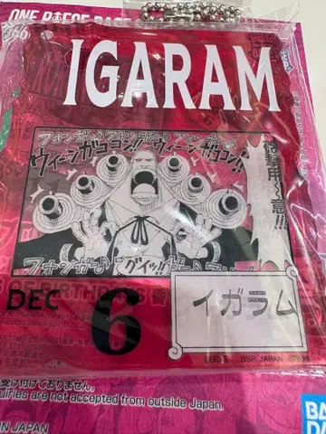 원피스 베이스샵 아크릴 블록 참 이가람 알라바스타