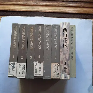 도남생 작품 전집 전 6권 외 2권