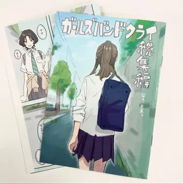 걸즈밴드 클라이 영화 총집편 후편 4주차 입장객 특전