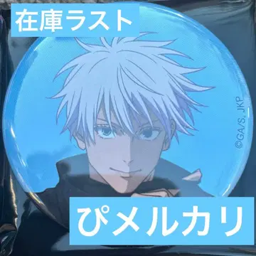 주술회전 애니메이션전 캔뱃지 시부야 사변 고죠 사토루