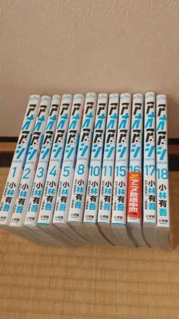 애니메이션 전 18권 고바야시 유고 비전권