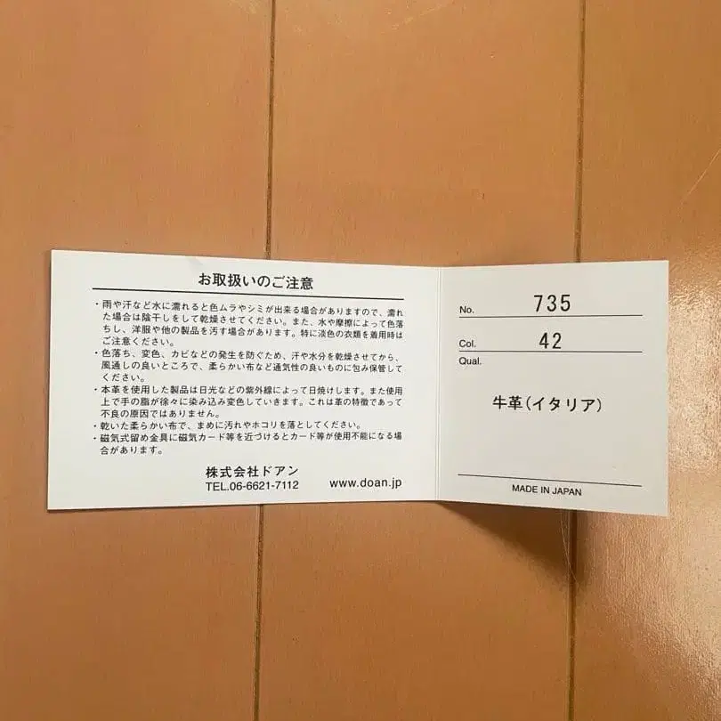 6번째 상품 이미지