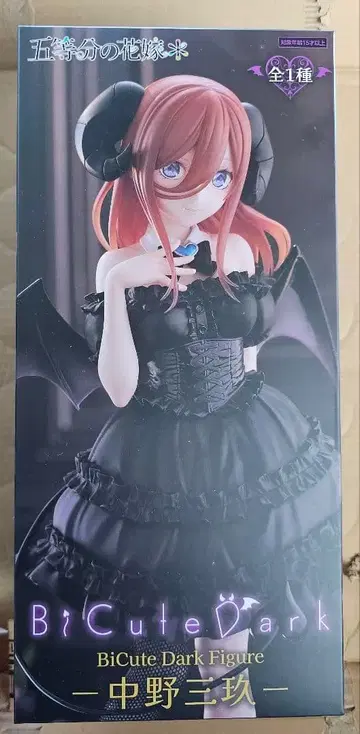 5등분의 신부 나카노 미쿠 피규어