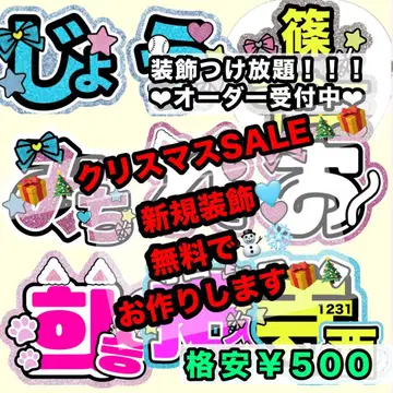 [ SALE 내용 확인! ] 부채 글자 글자 패널 팬서비스 부채 오더