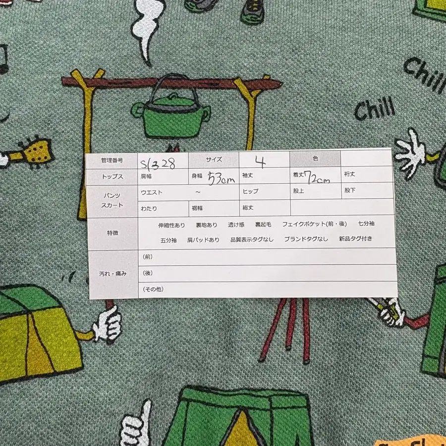 12번째 상품 이미지