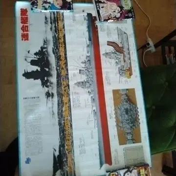 레트로 컬렉션 연합 함대 포스터