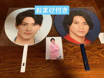 히라노 쇼 부채 사진 세트 묶음 판매 Number_i