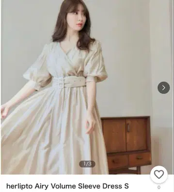 Herlipto 베이지 랩 드레스