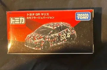 토미카 오너즈 미팅 한정판 도요타 GR 야리스 카모플라쥬 버전