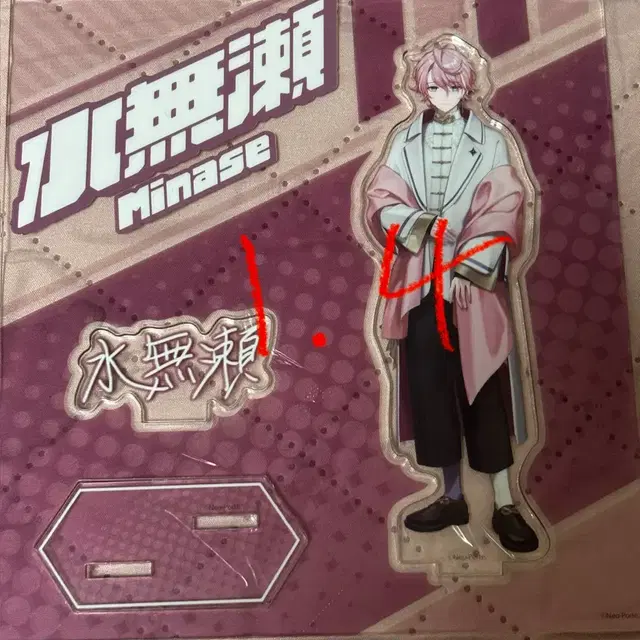 네오포르테 미나세 아크릴 스탠드