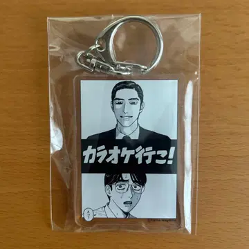 노래방 가자! 아크릴 키링