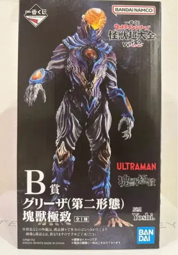 제일복권 울트라맨 시리즈 괴수초대전 vol.2 B상 그리자