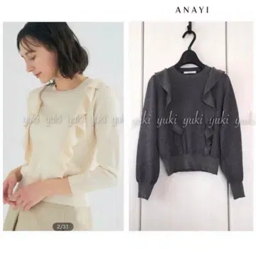 ANAYI 라메 울 프릴 풀오버 그레이