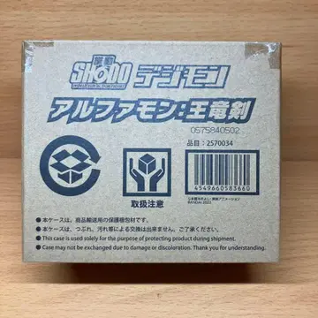 쇼도 디지몬 알파몬 왕룡검