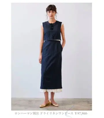 [ 새상품 ] 론 헤르만 별주 필링스 원피스