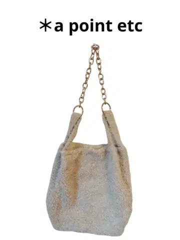 * 20 포인트 등 베이지 퍼 핸드백