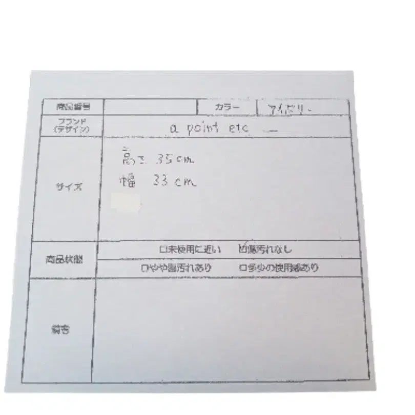 3번째 상품 이미지