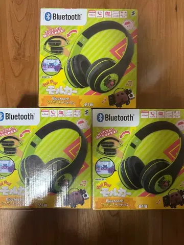 모루카 헤드폰 3세트