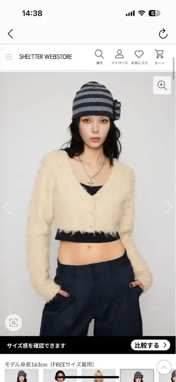 lagua gem BRUSHED SHORT KNIT 가디건