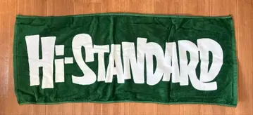 Hi-STANDARD 로고 타월 그린 컬러 그린