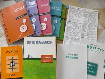 니치 의료사무 강좌 세트 레이와 6년 6월