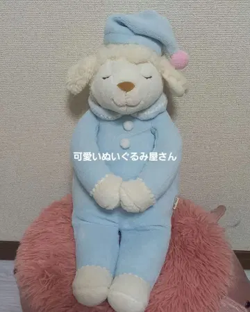 양 메이플 봉제 인형 리브하트