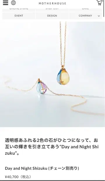 마더하우스 Shizuku Petit 시트린 x 블루토파즈