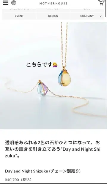 마더하우스 Shizuku Petit 시트린 x 블루토파즈