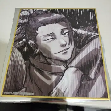 주술회전 애니메이션 주술회전전 색지 회옥 옥절 게토 스구루