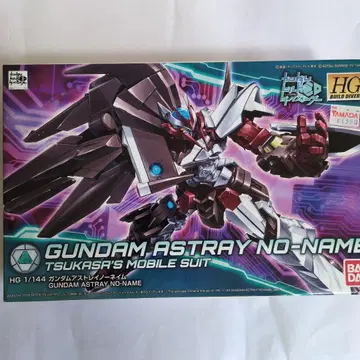 HG 건담 아스트레이 노네임