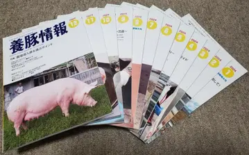 양돈 정보 2024년 12권 세트