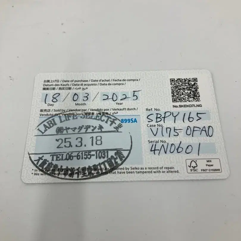 7번째 상품 이미지