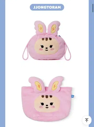 JJONGTORAM MINITEEN 토끼 파우치