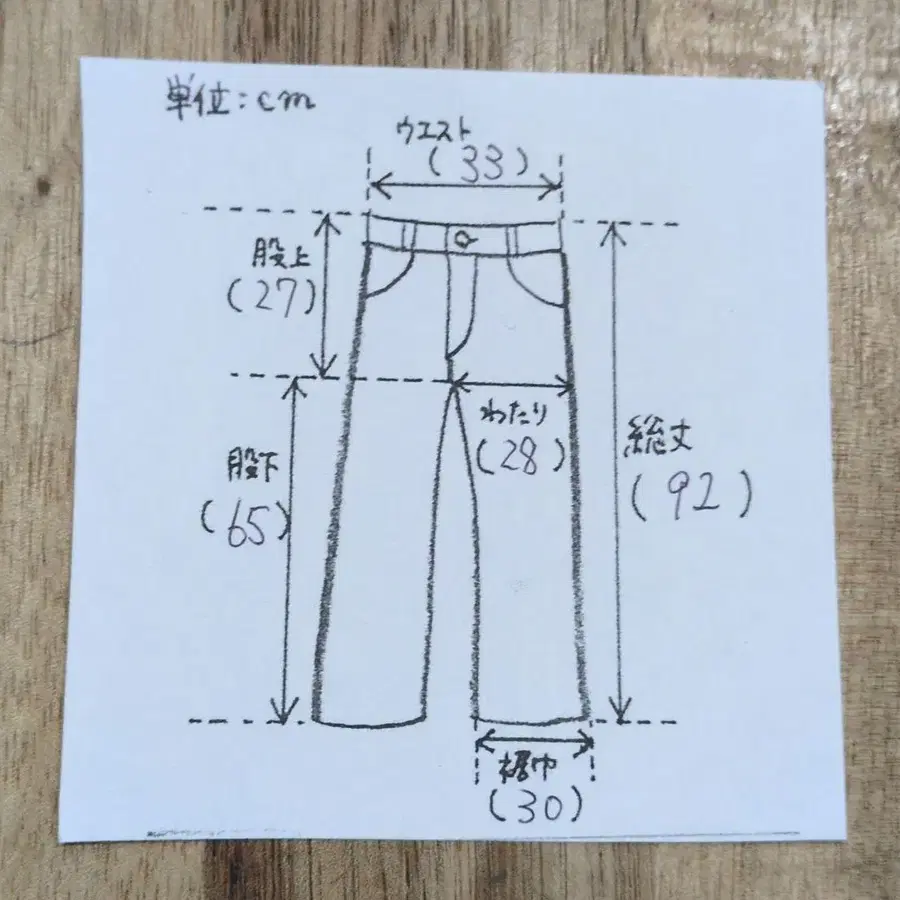 8번째 상품 이미지