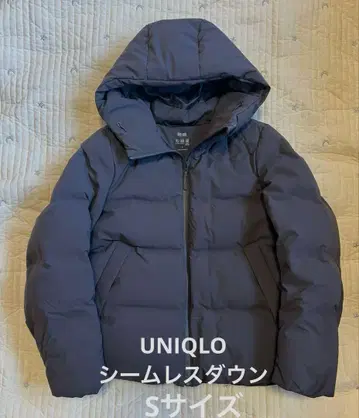UNIQLO 심리스 다운 S 사이즈 여성용