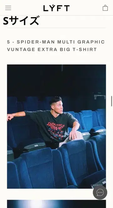 LYFT 리프트 어메이징 스파이더맨 티셔츠