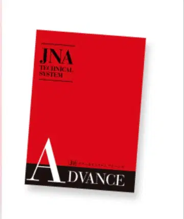 JNA 테크니컬 시스템 어드밴스