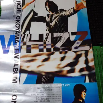 요코야마 키이치 WHIZZ 포스터 투어 표시 있음 요코야마 키이치