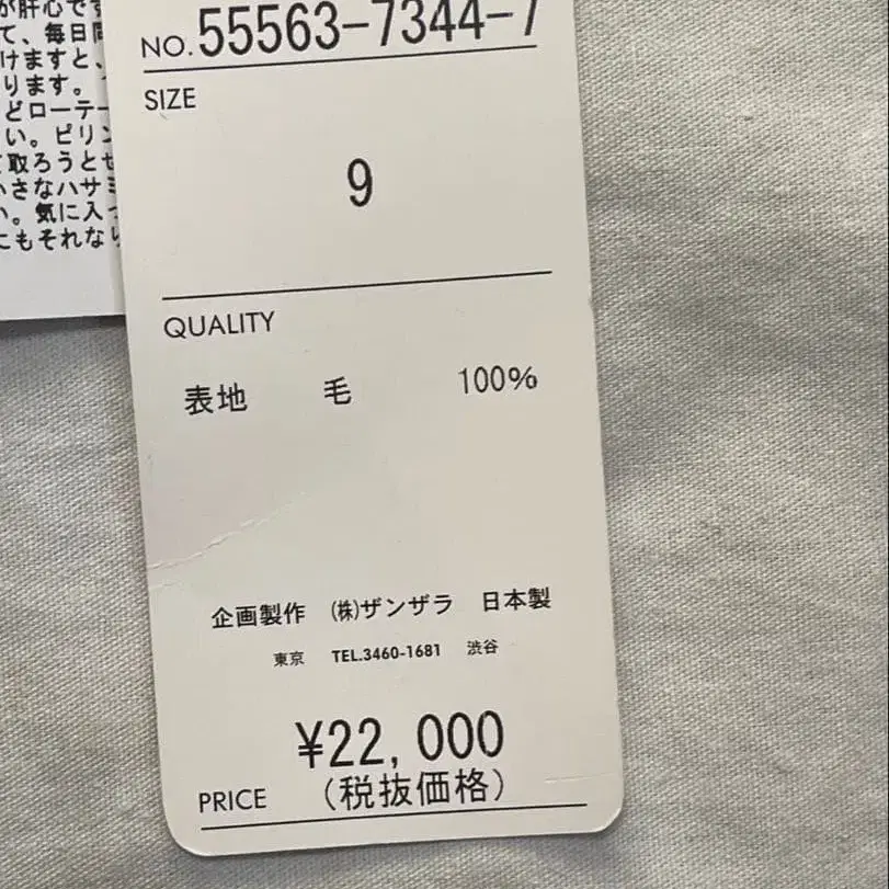 8번째 상품 이미지