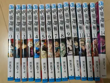 [ 묶음 판매만 ] 최종 가격 인하! 주술회전 0~26권 + 공식 팬북