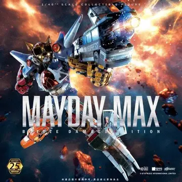 MAYDAY MAX BATTLE DAMAGE EDITION 25주년 기념