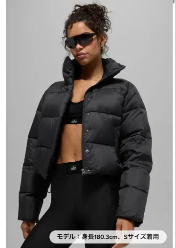 Alo 아로 Gold Rush 퍼